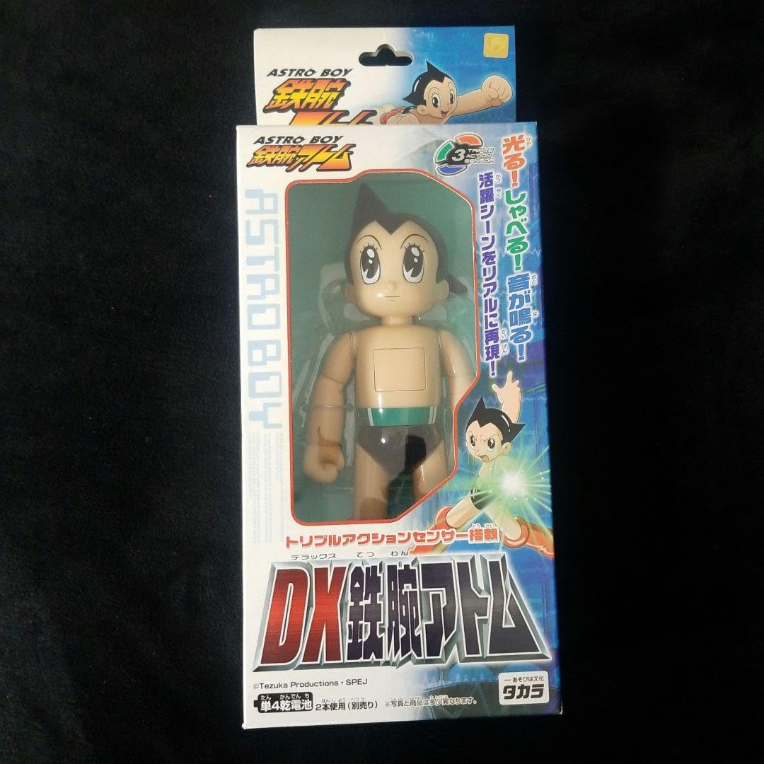 Amazon.co.jp: DX 鉄腕アトム トリプルアクションセンサー搭載