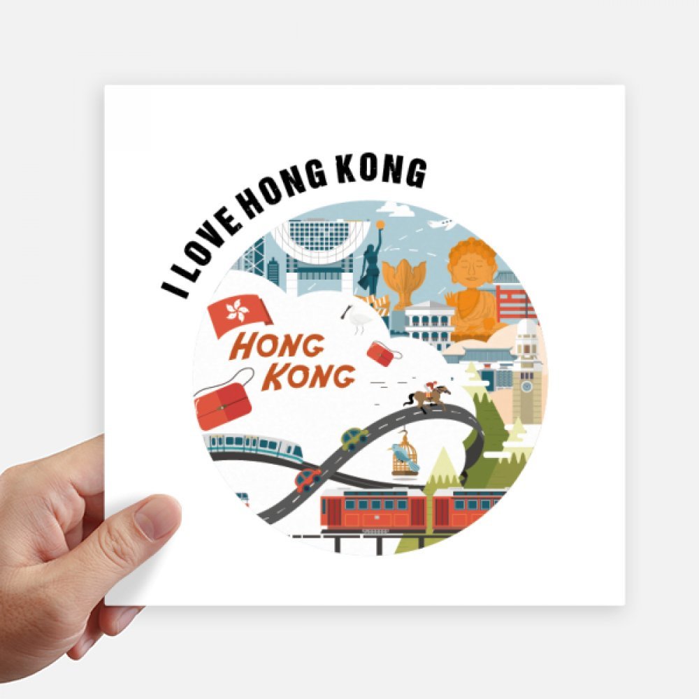 Autocollant carré Hong Kong 20cm sticker mural deco ordinateur portable valise moto x4