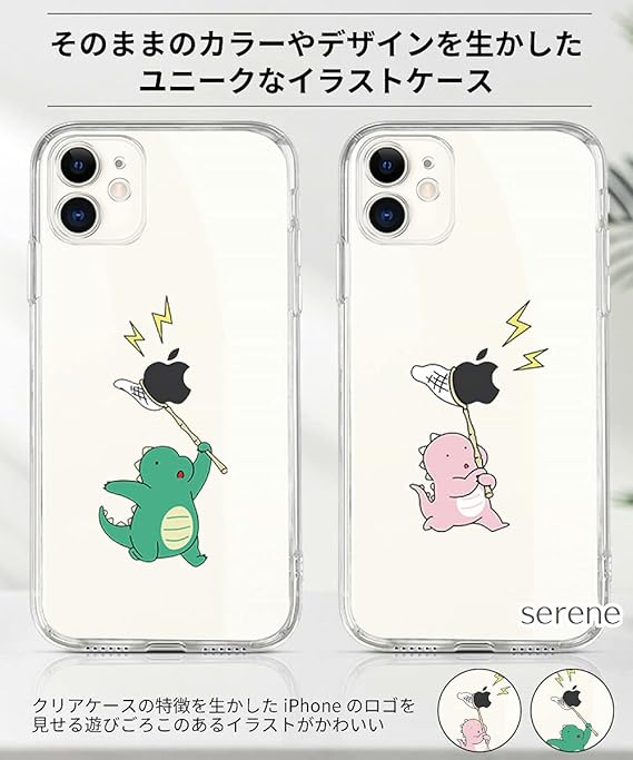 Amazon Co Jp Iphone12 ケース クリア 恐竜 Iphone12pro シンプル おもしろ イラスト りんご 韓国 きょうりゅう Iphone 12 Pro カバー かわいい カメラ保護 スマホケース ストラップホール付き Iphoneケース ソフト Tpu 軽量 アイフォン 薄型 Fu ピンク Iphone12 12pro