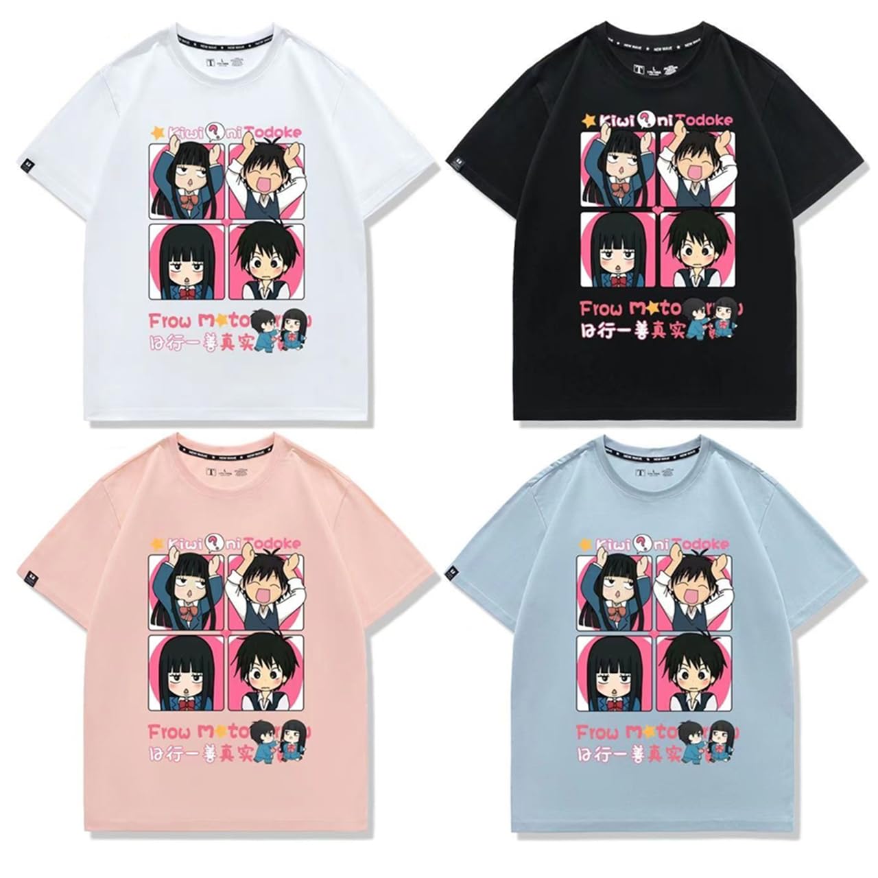 Amazon | 半袖 君に届け 黒沼爽子 風早翔太 Tシャツ きみにとどけ 周辺