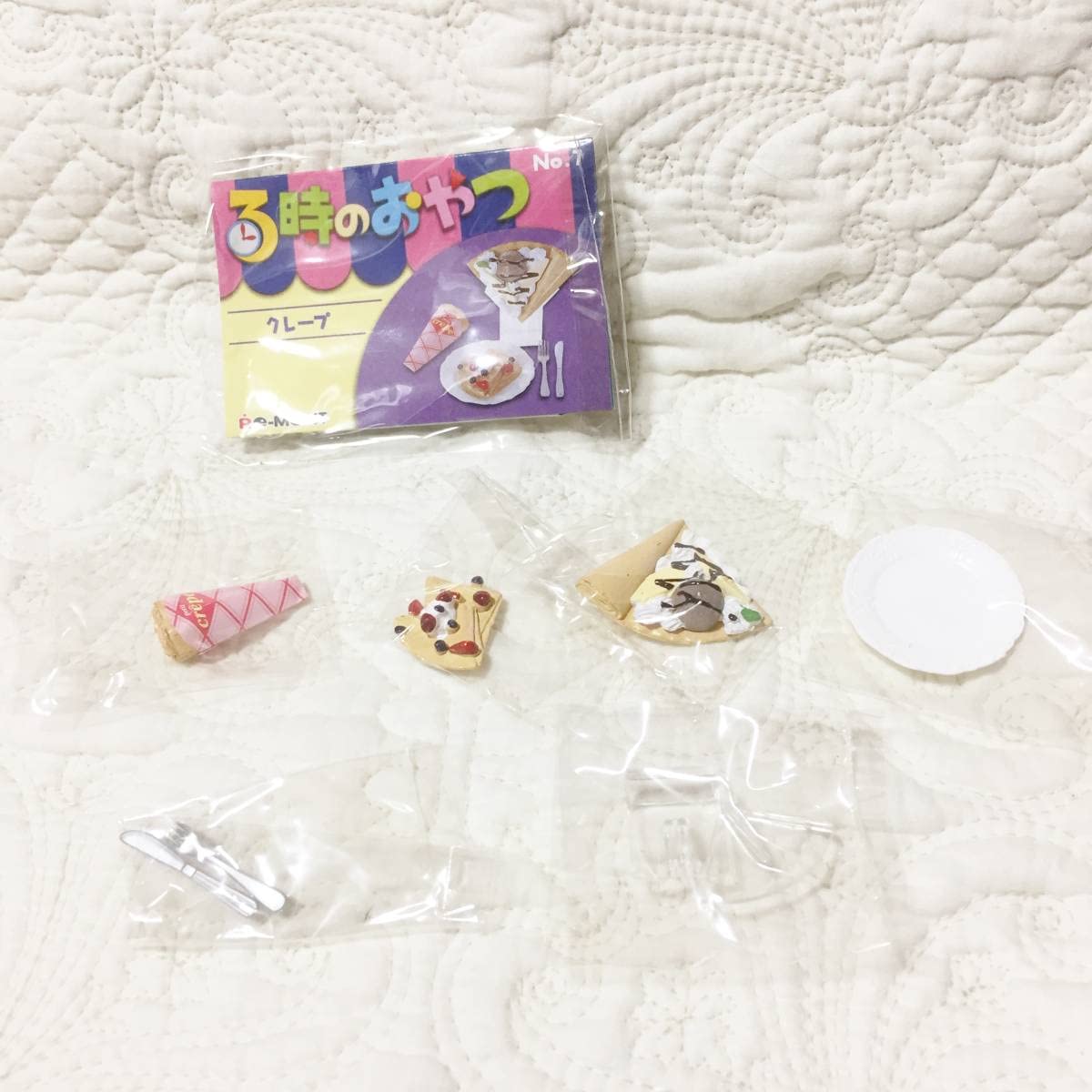 Amazon.co.jp: リーメント ぷちサンプル 3時のおやつ ⑦クレープ 