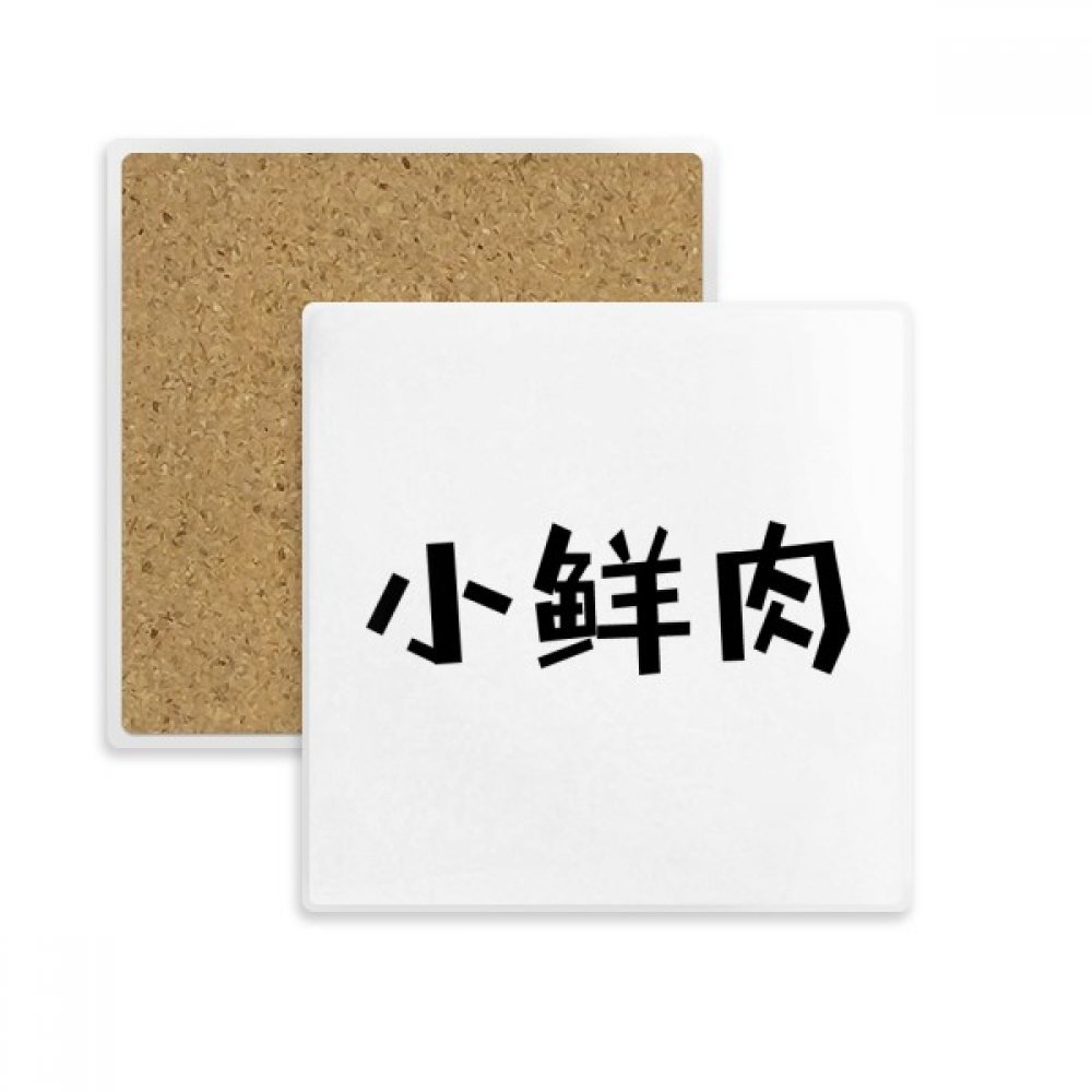 Coaster tasse porte-pierre absorbent pour cadeau de boissons multicolor