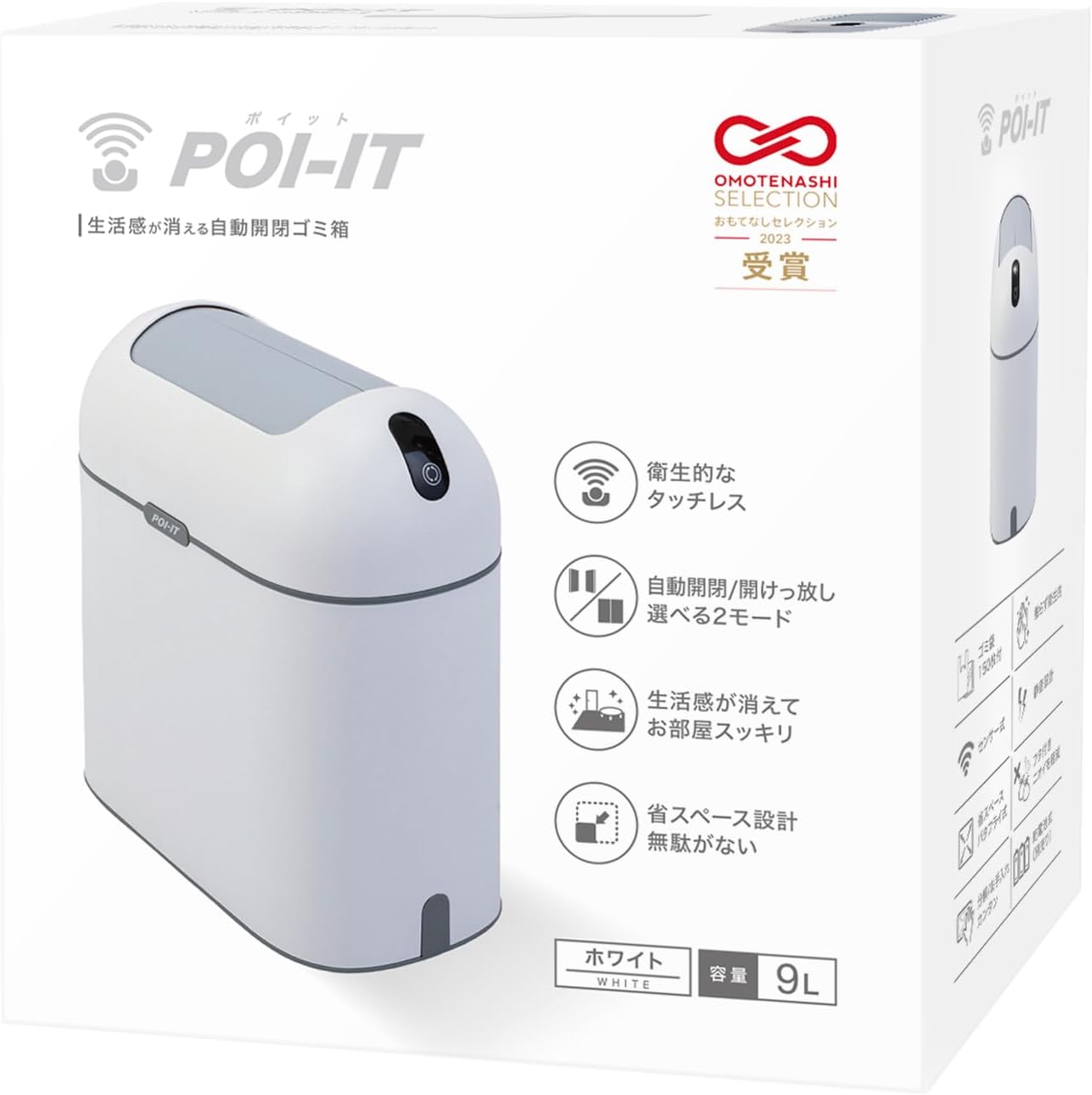 ダルトン(Dulton) ダスト ビン サテン フィニッシュ 40L 清潔感のある