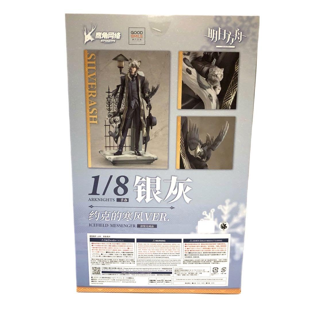 Amazon.co.jp: アークナイツ シルバーアッシュ ヨークの寒風Ver