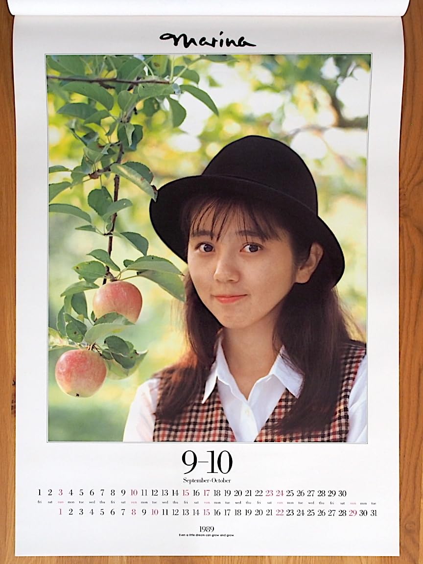 Amazon.co.jp: 1989年 渡辺満里奈 カレンダー : 文房具・オフィス用品