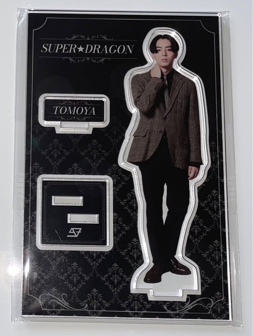Amazon.co.jp: スパドラ SUPERDRAGON 松村和哉 アクスタ Move On