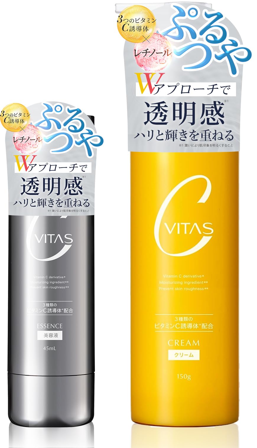 Amazon.co.jp: CVITAS 毛穴レス ビタミンC レチノール 美容液 クリーム