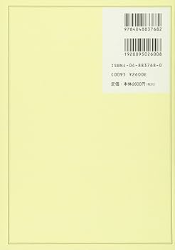 未来事典―3年後の私がわかるサビアン占星術 | Amazon.com.br