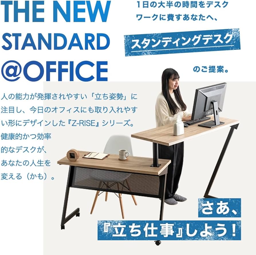 Amazon | タンスのゲン スタンディングデスク 【 回転式 3way！】 幅