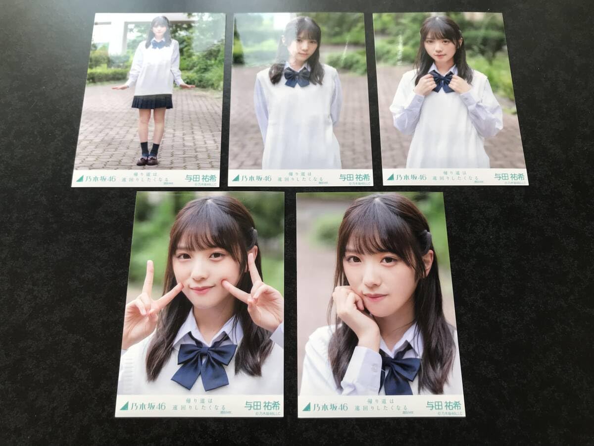 は*ん様 与田祐希 生写真 741枚！まとめ売り 乃木坂46 与田祐希 生写真まとめ売り｜Yahoo!フリマ（旧PayPay