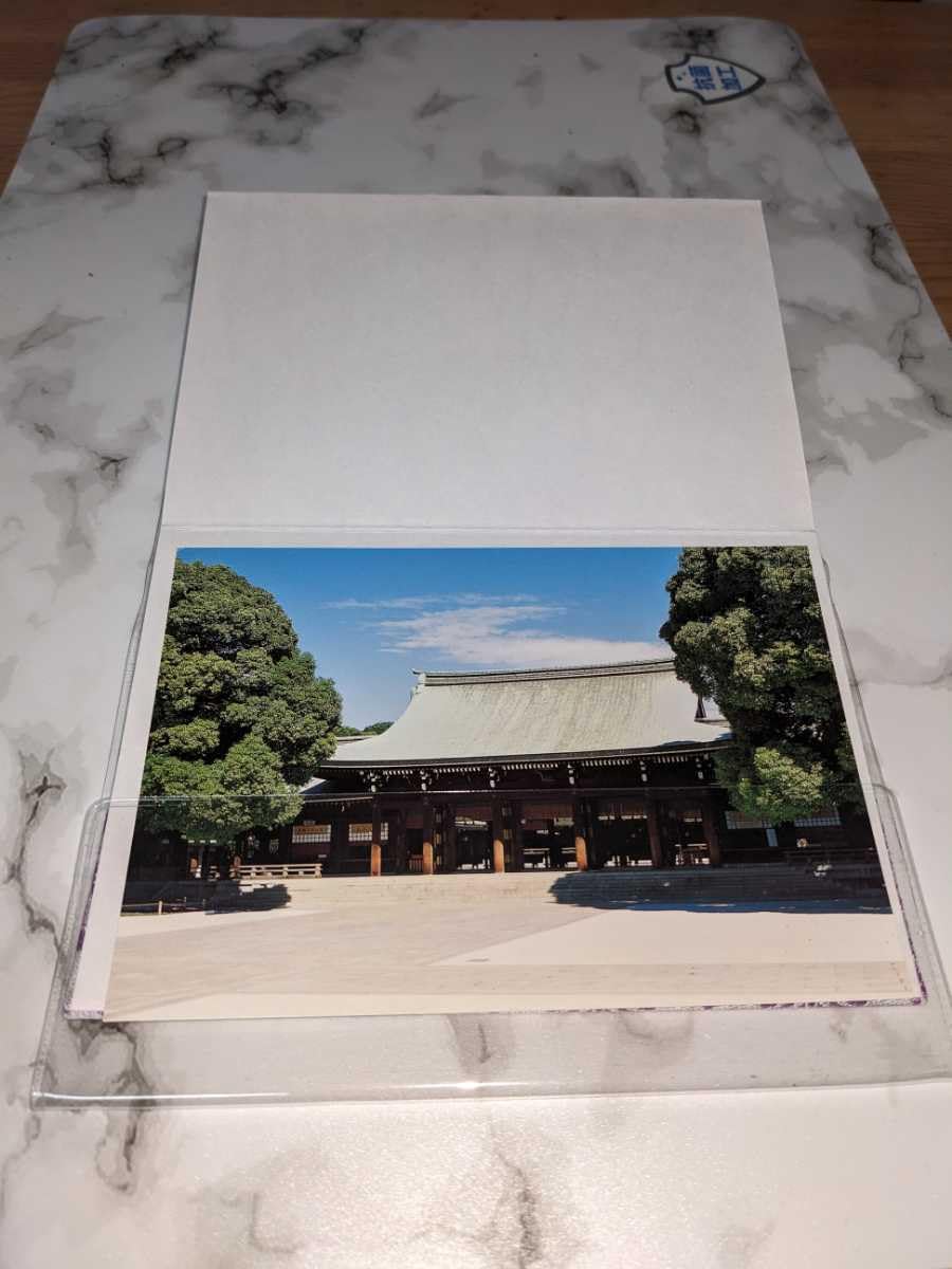 明治神宮御朱印帳 Amazon.co.jp: 御朱印帳 東京原宿 明治神宮 御朱印あり : 文房具