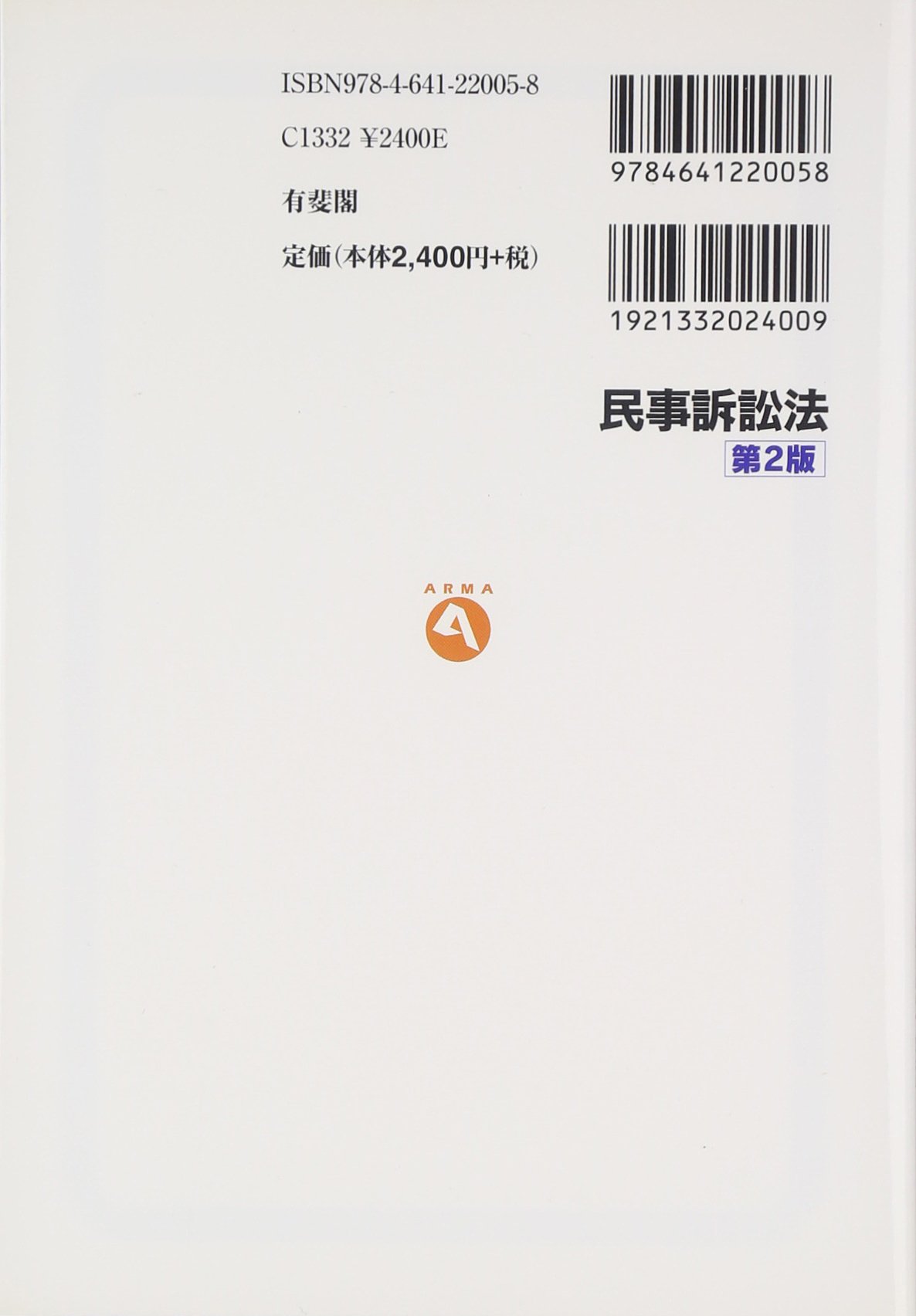 Amazon.co.jp: 長谷部 由起子: 本、バイオグラフィー、最新アップデート