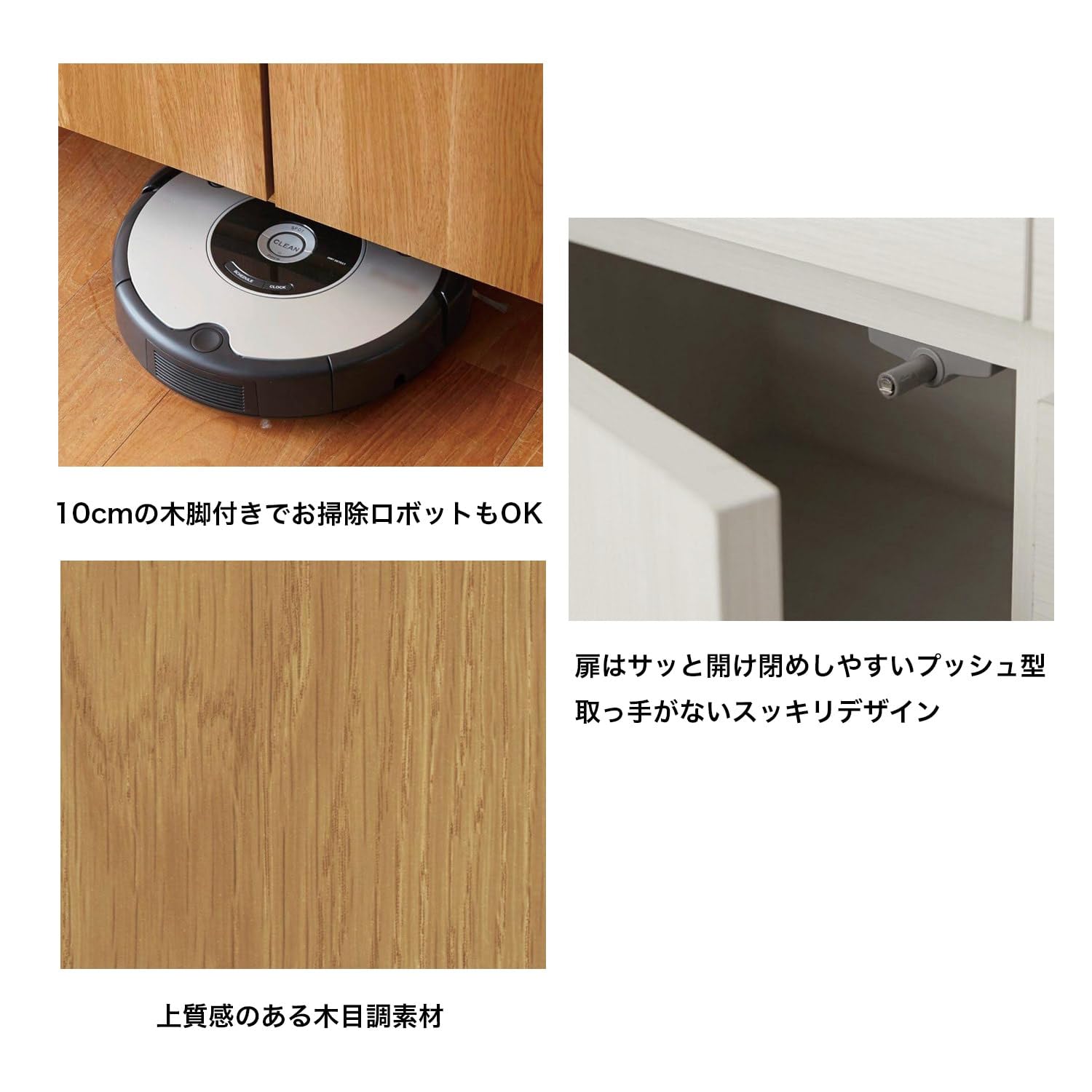Amazon｜[ベルメゾン] キャビネット カウンター チェスト ナチュラル G