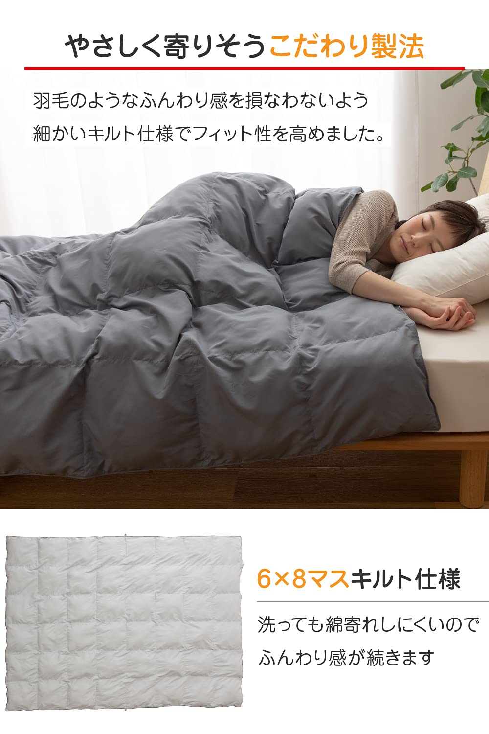 テイジン羽根ぶとん夏用 タンスのゲン 肌掛け布団 シングル 2枚組 洗える 夏用 掛け布団