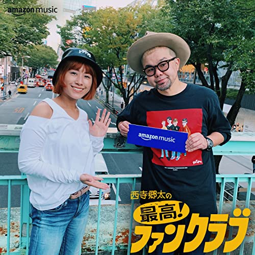 25 00年代女性アーティスト 最高 By Imalu 西寺郷太の最高 ファンクラブ Podcasts On Audible Audible Com