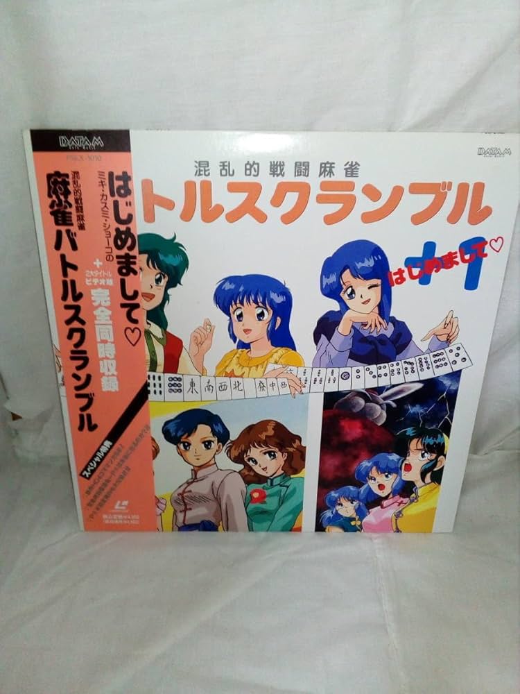 グラン・ブルー【LD】レーザーディスク 2025年最新】ld グランブルーの人気アイテム - メルカリ