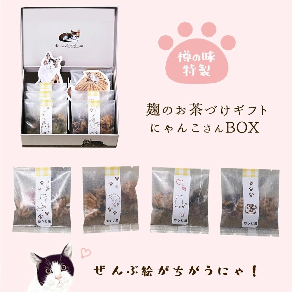 Amazon.co.jp: 【樽の味】お茶漬け ギフト 猫好きに贈る にゃんこBOX