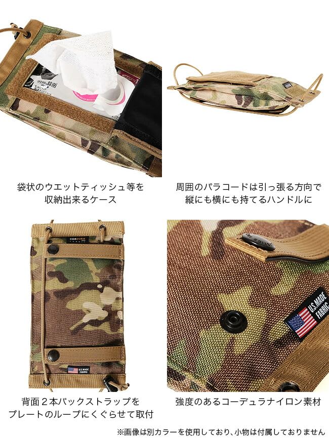 Amazon | Ballistics バリスティクス CCウェットティッシュケース