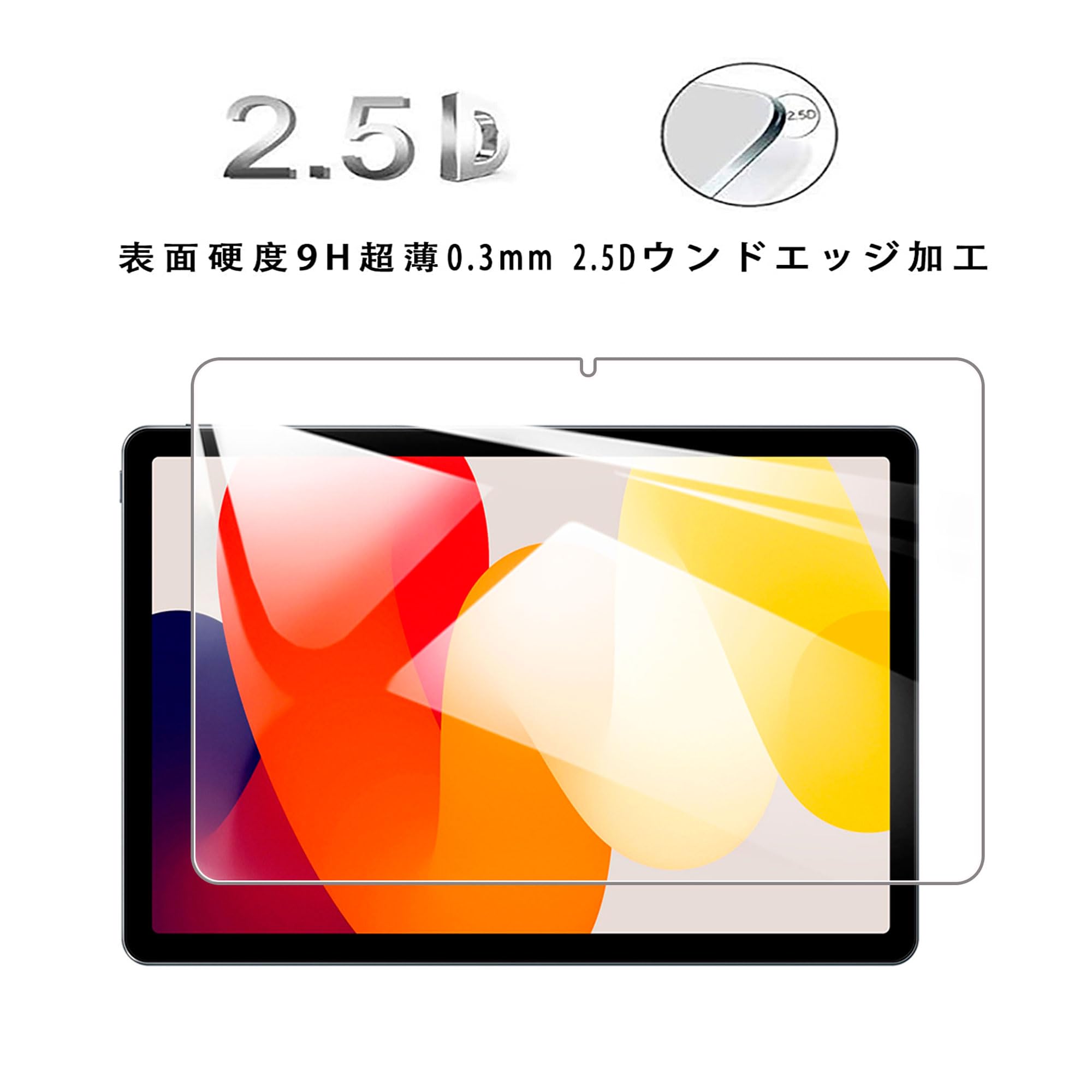 Amazon.co.jp: 【1枚】For XiaoMi Redmi pad SE フィルム For Redmi 