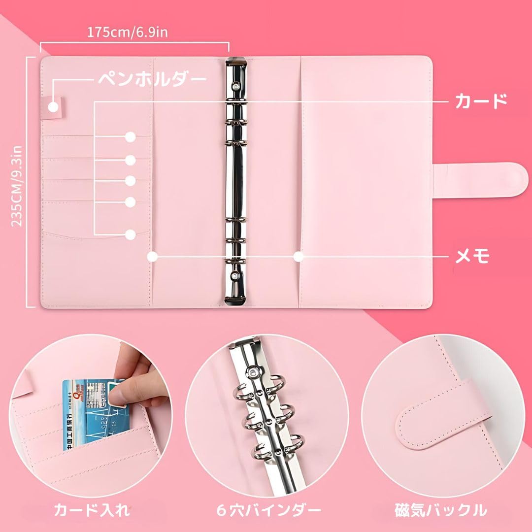 Amazon.co.jp: A5 マカロンバインダー 6穴専用 PUレザー ノート