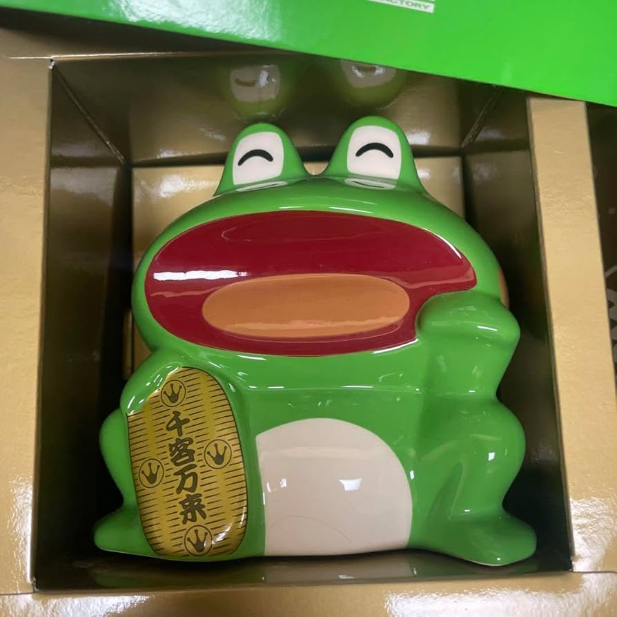 Amazon.co.jp: ??山佐 ケロット☆貯金箱☆開運ケロット : おもちゃ