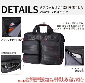 Amazon.co.jp: ビジネスバッグ リュック ショルダー 3way 軽量