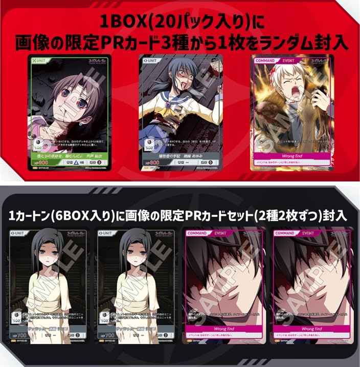 Amazon.co.jp: TCG コープスパーティーシリーズ Vol.1 DIVINE CROSS 20 