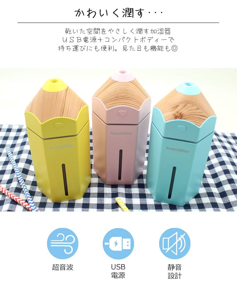(未使用･未開封品)　ペンシルタイプミニ加湿器「URURU PENCIL(うるるぺんしる)」ブルー bt0tq1u Amazon | ペンシルタイプミニ加湿器「URURU PENCIL(うるるぺんし