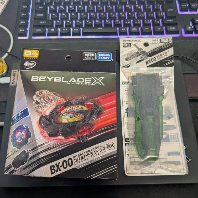 コバルトドラグーン2-60C +カスタムグリップ クリアブラックver. ベイブレードx BEYBLADE X BX-00 コバルトドラグーン2-60C  メタル BX-00 コバルトドラグーン2-60C＆カスタムグリップ クリアブラックVer