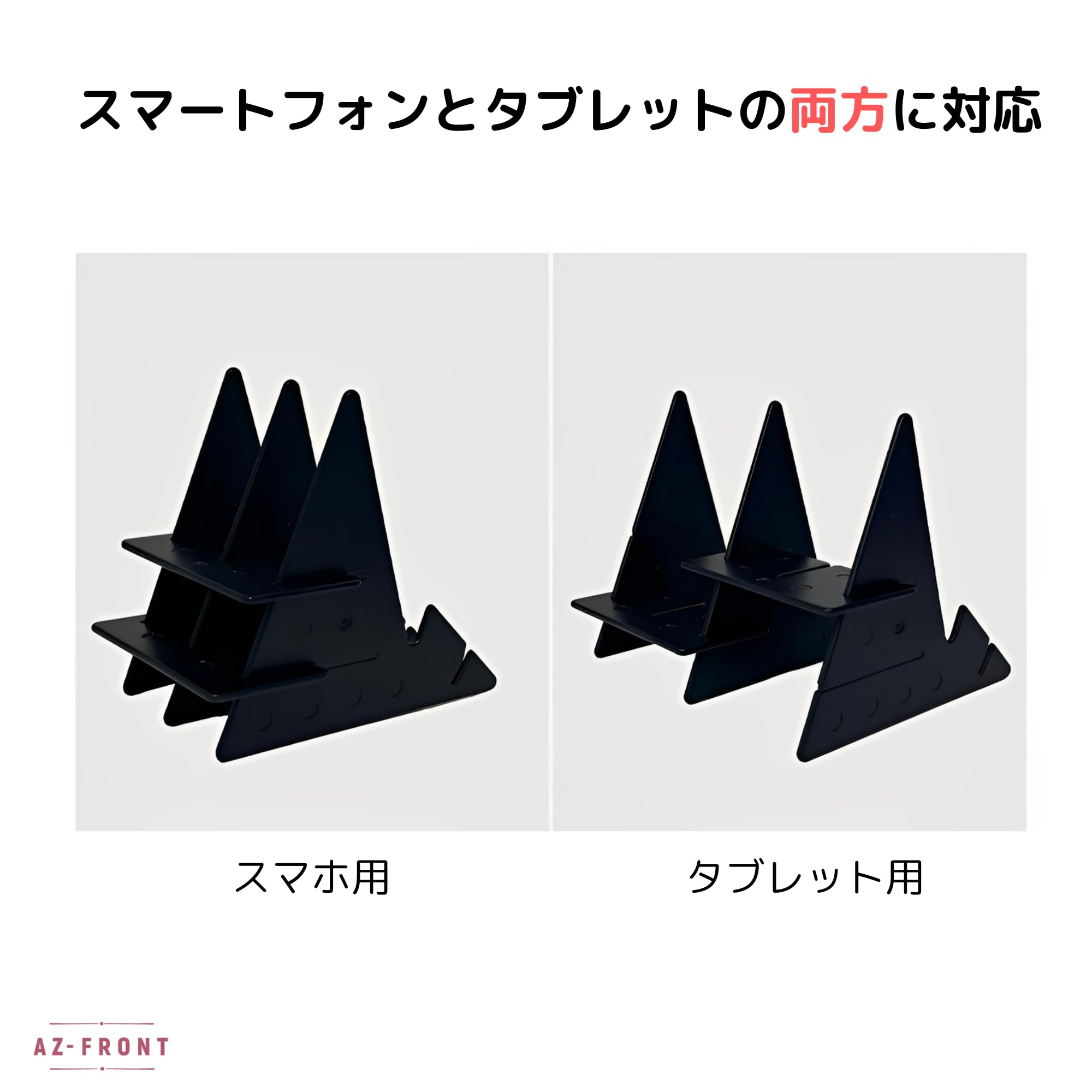 Amazon.co.jp: AZ-FRONT 光学お絵かきトレース台 スマートフォン