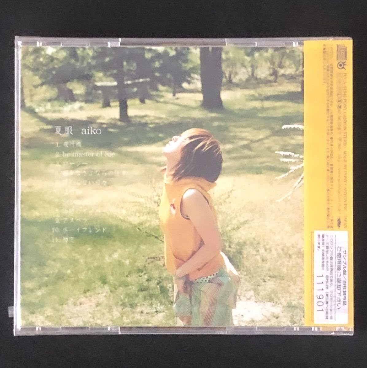 Amazon.co.jp: 初回限定 盤☆CD「aiko/夏服」☆2001年発売 3rd
