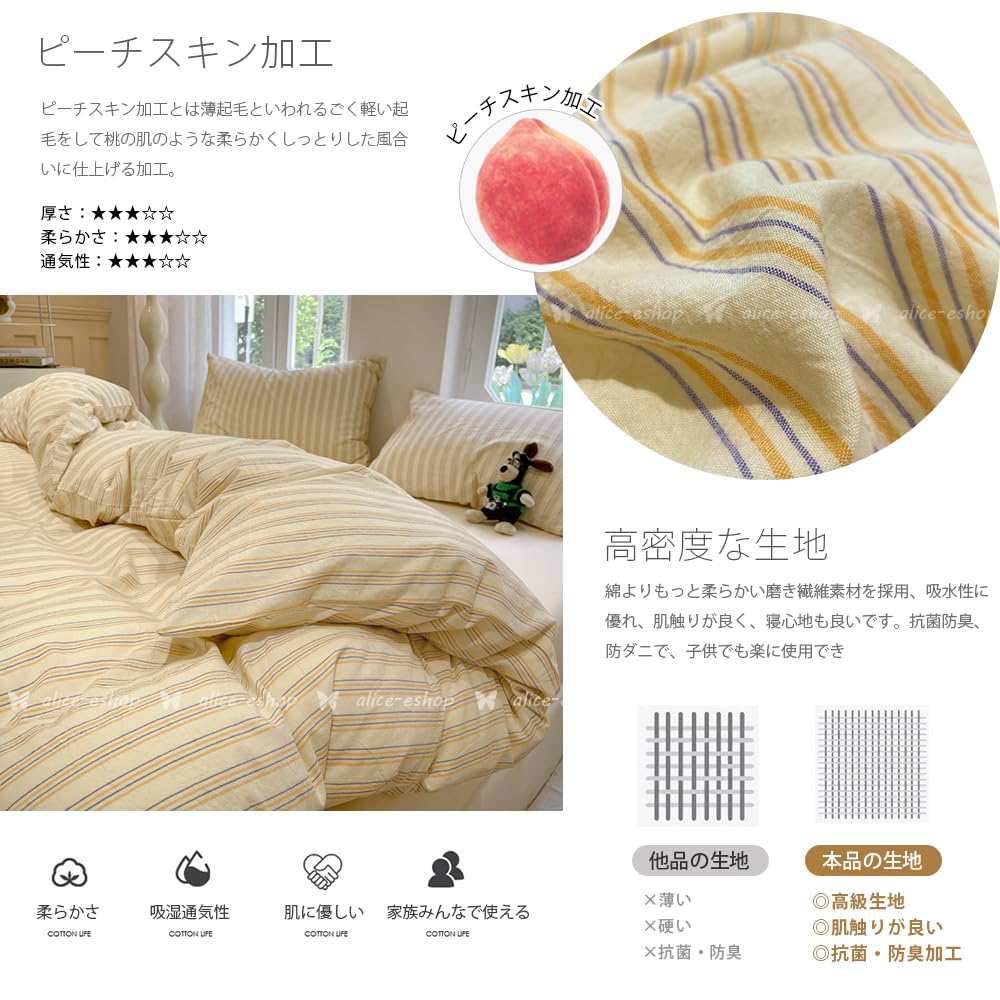 即納2点 寝具カバーシングル3点ダブル4点セット 布団カバー ベルベット 秋 冬 即納2点 寝具カバーシングル3点ダブル4点セット 布団カバー ベルベット 秋