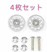 軽量13mm オールアルミベアリングローラー シルバー HG 軽量19mmオールアルミベアリングローラー（テーパータイプ