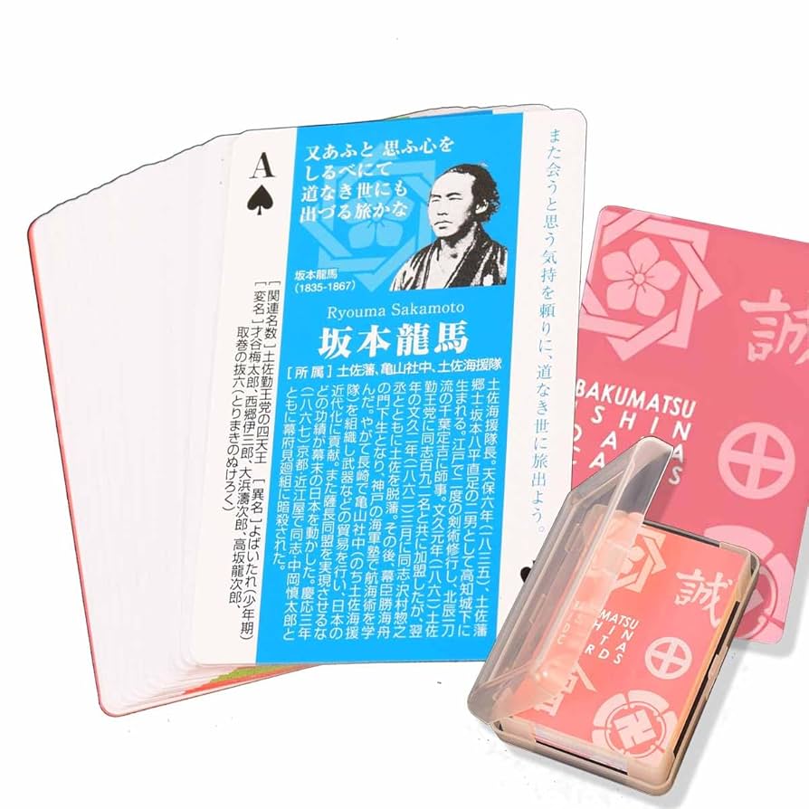 緑谷　トランプ　まとめ売り 11915_f_76756b26-fbd6-4bf0-