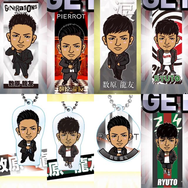 GENERATIONS - のん　数原龍友　オンラインガチャ　セット GENERATIONS - のん 数原龍友 オンラインガチャ セット Amazon