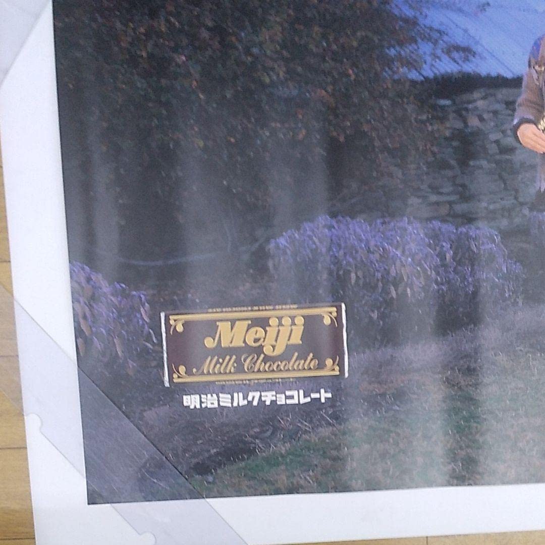 Amazon.co.jp: 超レア !!! 極美 森高千里明治チョコレート大型ポスター 