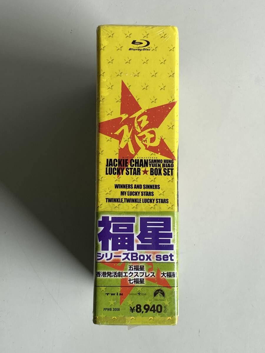 Amazon.co.jp: Yt802ジャッキーチェン 福星シリーズBOX SET Blu-ray