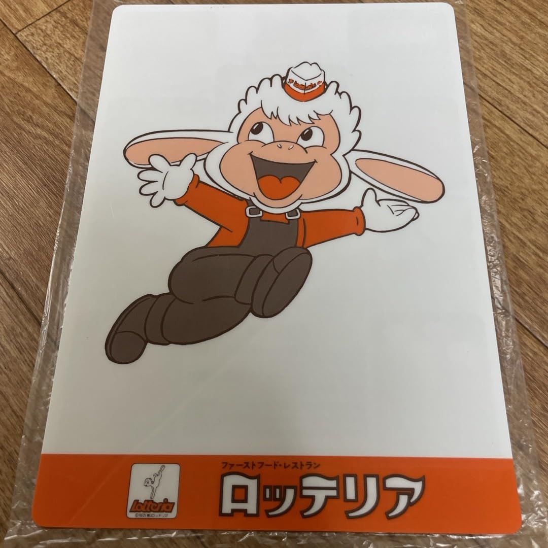 80年代 ビンテージ ロッテリア トレーシート 宣伝 広告 昭和 レトロ 当時物 Amazon.co.jp: ロッテリア メニュー 下敷き 当時物 レトロ レア : おもちゃ
