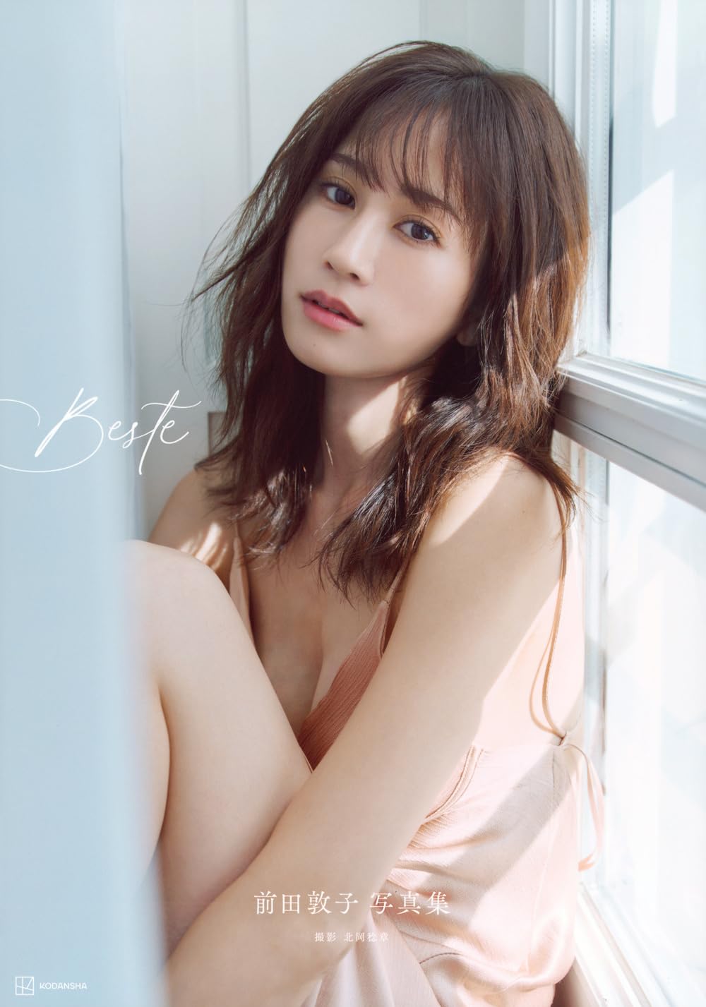 前田敦子写真集 タイトル未定 : 前田 敦子: Amazon.sg: Automotive