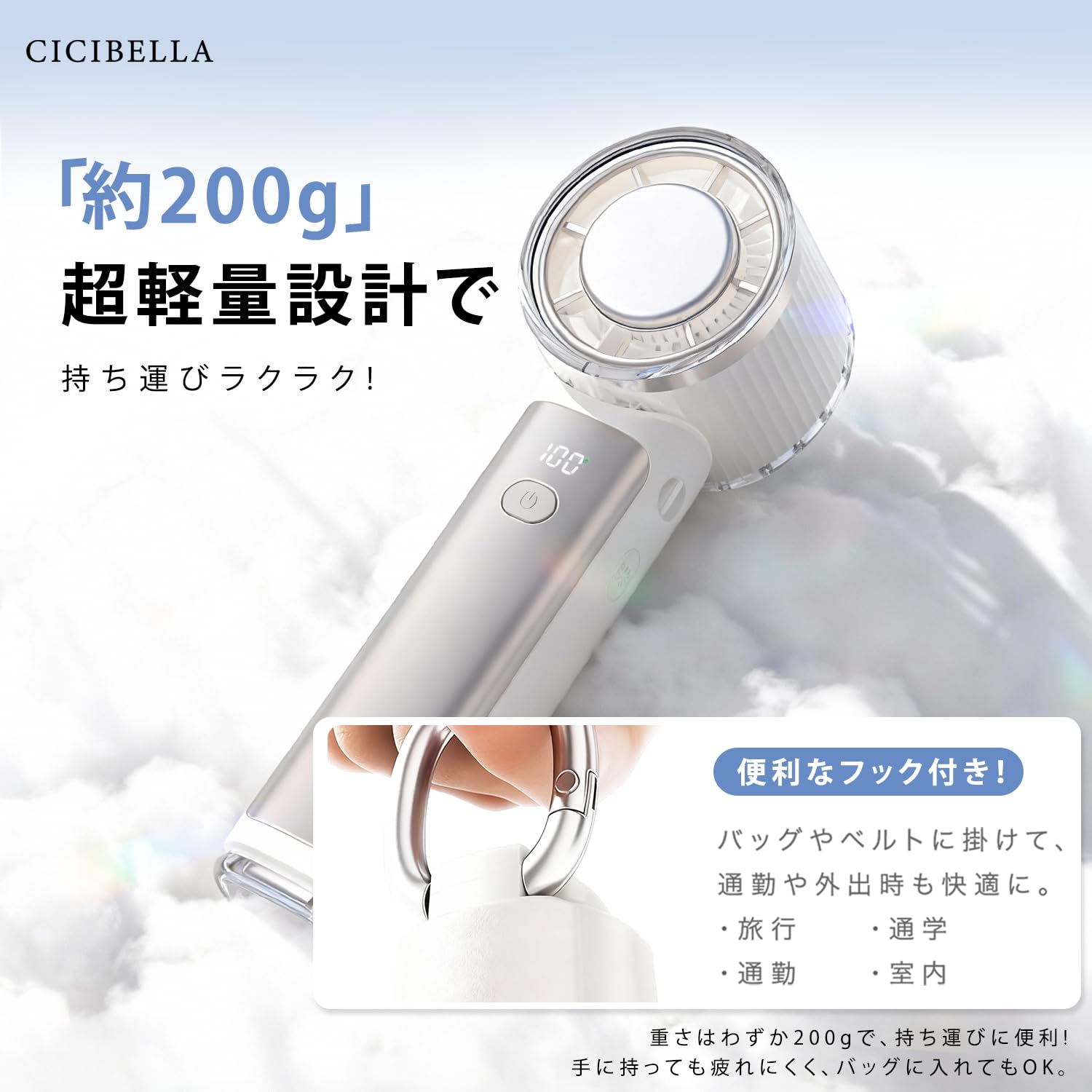 Amazon | シシベラ ハンディファン【CICIBELLA第6世代・2026年モデル