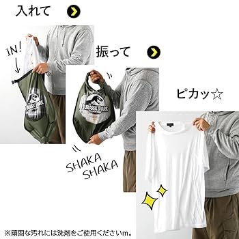 altura 帆布　パニアバッグ　ワックス　洗っています。 altura 帆布 パニアバッグ ワックス 洗っています。 - メルカリ