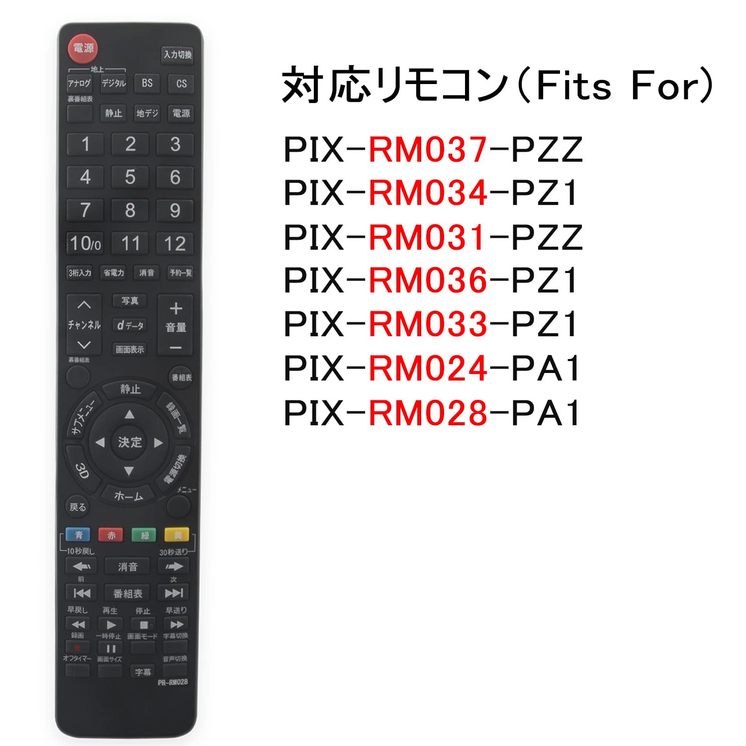 MR16 リモコン ルルさん専用 MR16 リモコン ルルさん専用 Amazon