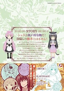 異世界魔王と召喚少女の奴隷魔術 漫画 セット 異世界魔王と召喚少女の奴隷魔術 (全26巻) Kindle版