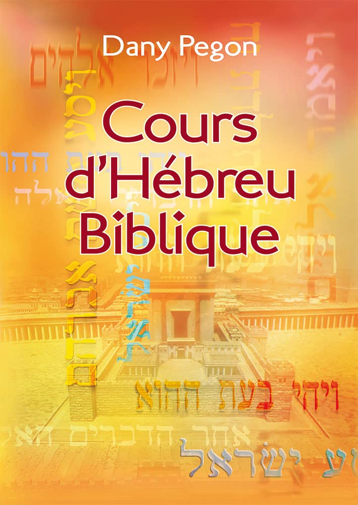 Cours d’hébreu biblique. Nouvelle édition révisée et augmentée: Cours d’hébreu biblique. Nouvelle édition révisée et augmentée