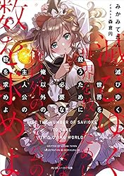 [写真追加] 漫画＆ライトノベルまとめ売り　目算約2200冊 3月は新シリーズが4作品！ 大人気シリーズ待望の新章開始や