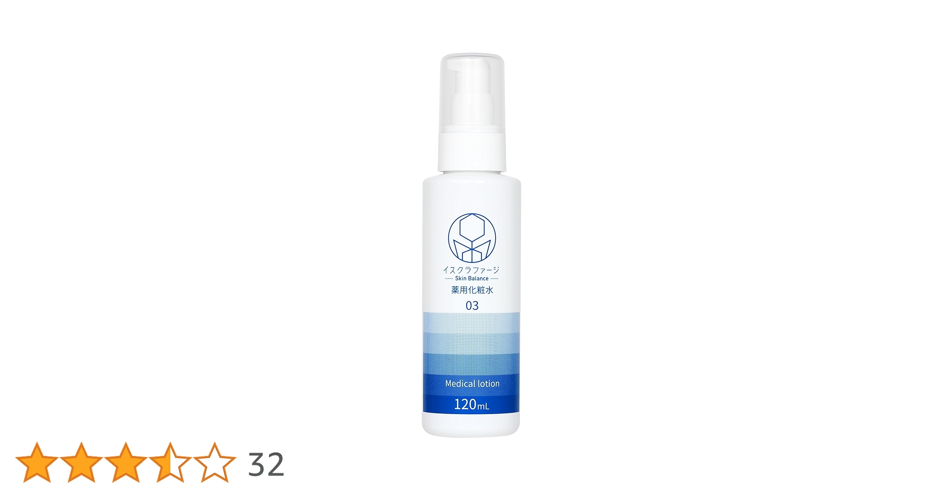Amazon | イスクラファージ スキンバランス 薬用化粧水120ml【医薬部外