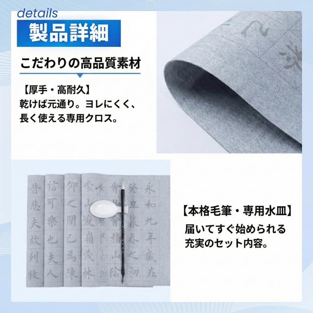 Amazon | ideamall 水書き 書道セット 心経 墨汁 不要 水だけで書ける