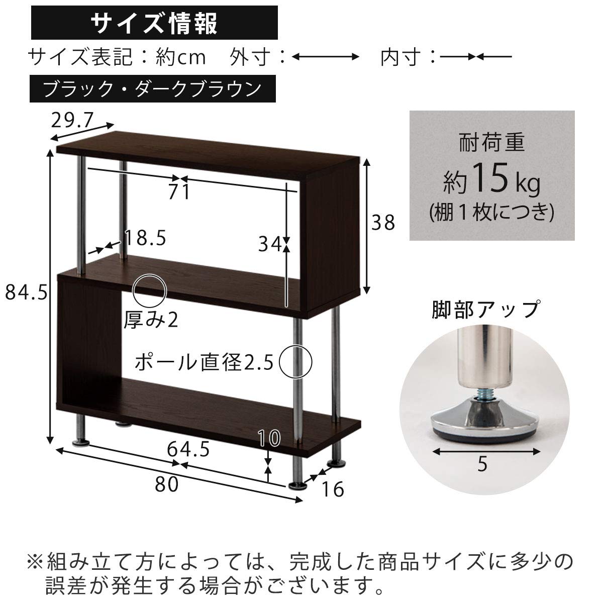 Amazon｜ぼん家具 【完成品】 オープンラック S字 ジグザグラック 幅75