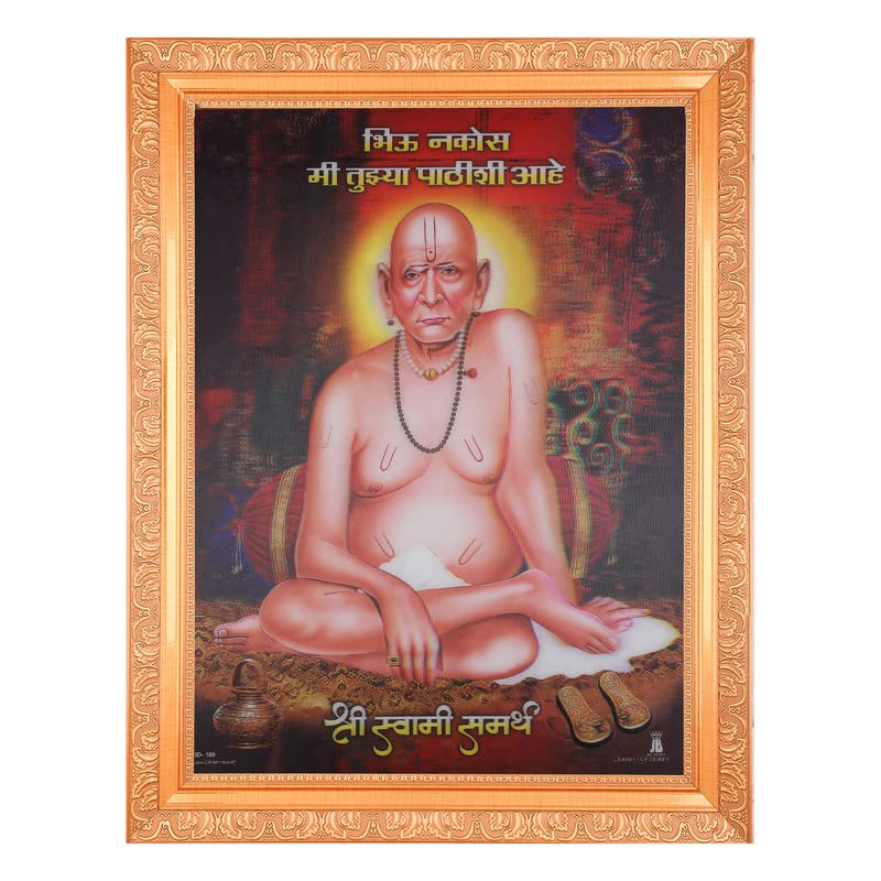 Cadre photo doré Swamy Samarth-Ji avec effet 5D de haute qualité