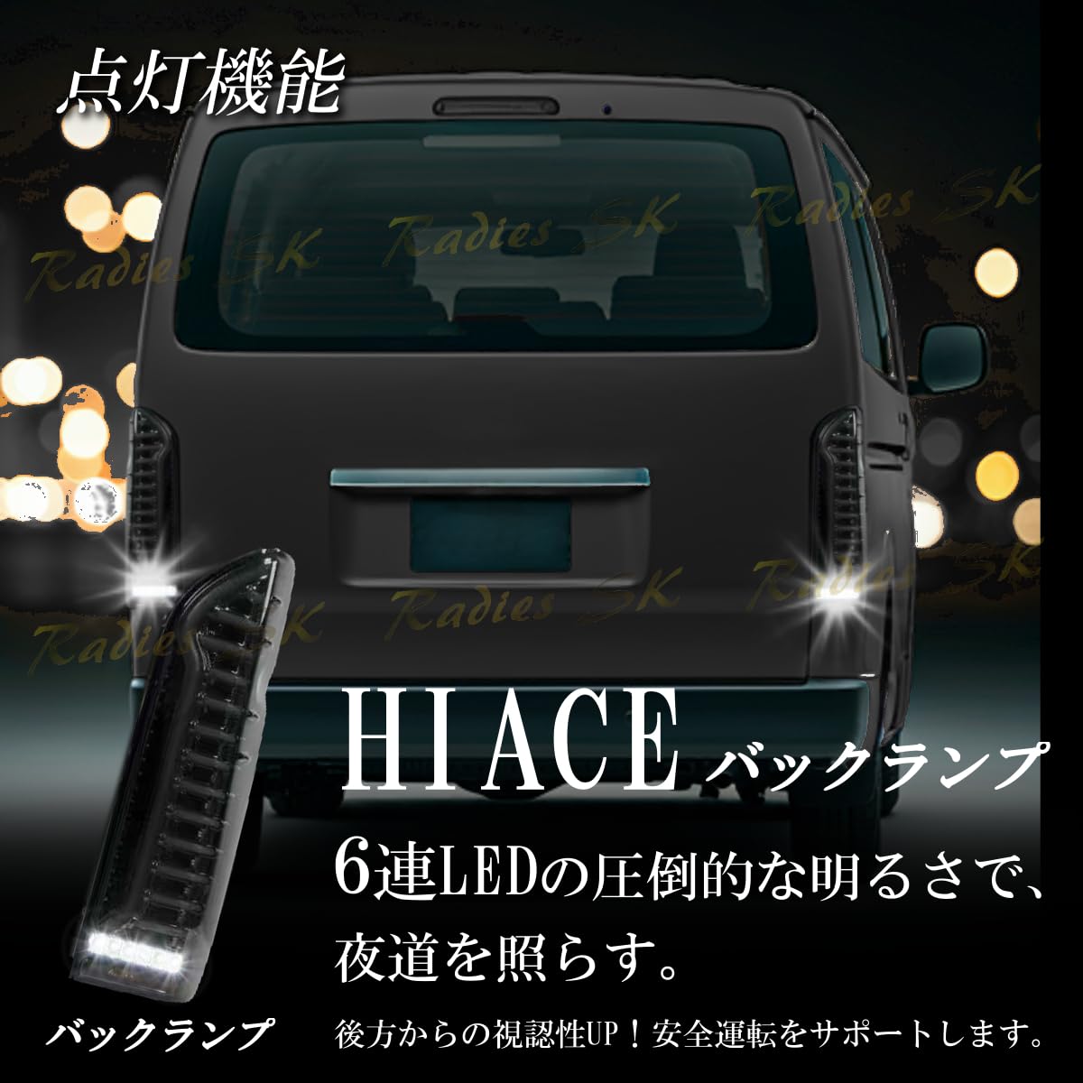 Amazon | ハイエース レジアスエース 200系 LEDテールランプ LED